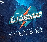 Actors Aishwarya Rajesh, Thiruveer-starrer titled 'Oh Sukumari'!