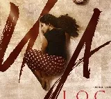 Censor Board clears Anupama Parameswaran's 'Lockdown' for release with U/A certificate