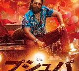 Allu Arjun-starrer 'Pushpa 2: The Rule' to release in Japan on January 16 next year; Japanese trailer released!