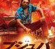 Allu Arjun-starrer 'Pushpa 2: The Rule' to release in Japan on January 16 next year; Japanese trailer released!