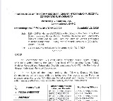 GHMC Expansion Process Government Releases Notification