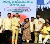 Chandrababu Announces Indradhanasu Scheme for Disabled