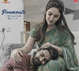 Emotional number 'Pommante' from Naga Shaurya's 'Bad Boy Karthik' is an ode to sibling love!