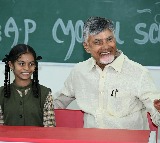 Chandrababu Attends Mega PTM in Bhamini School