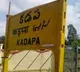 Kadapa Mayor Election Notification Released New Mayor Election on 11th