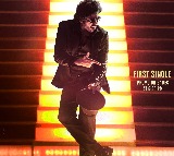 Ustaad Bhagat Singh First Single Promo Release on December 9