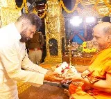 Pawan Kalyan Conferred Abhinava Krishna Devaraya Title in Udupi