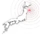 Japan Earthquake 76 Magnitude Triggers Tsunami Warning