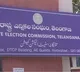 Telangana Panchayat Elections 415 Sarpanches Unanimously Elected in Second Phase