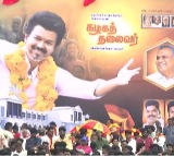 'Will always stand with Puducherry, our flag will fly here': Vijay