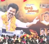 'Will always stand with Puducherry, our flag will fly here': Vijay