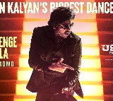 Pawan Kalyan Ustaad Bhagat Singh First Single Promo Released