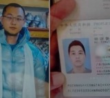 Chinese National Hu Hongtai Arrested in Srinagar for Suspicious Activities