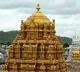 Tirumala SriVari Parakamani Theft Case CID Submits Additional Report to High Court