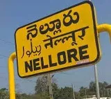 Nellore Police Parade Attack Suspects After RTC Staff Assault