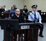 China Executes Bai Tianhui in Bribery Case