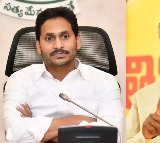 YS Jagan Criticizes AP GSDP Figures as Deceptive