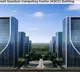 Amaravati Quantum Valley to position India as next-gen technology leader