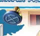 Telangana Panchayat Elections First Phase Polling Begins Results Expected This Evening
