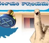 Telangana Panchayat Elections Congress Party Dominates First Phase