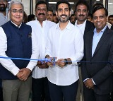 Nara Lokesh Inaugurates Cognizant Temporary Campus in Visakhapatnam