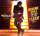 One lakh fans of Pawan Kalyan to release lyric sheet of 'Dekhlenge Saala' from 'Ustaad Bhagat Singh'