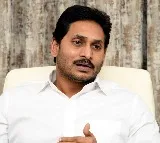 YSRCP Seeks Permission for Rallies to Tadepalli for One Crore Signatures