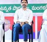 Nara Lokesh Says Teachers are the Reason for My Success