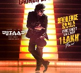 Pawan Kalyan Ustaad Bhagat Singh First Song Lyric Sheet Launch