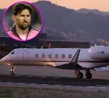 Lionel Messi Gulfstream V Private Jet Details