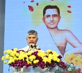 Chandrababu Declares Potti Sreeramulu Asset to All Telugu People