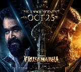 Exciting trailer of Mohanlal's 'Vrusshabha'  released