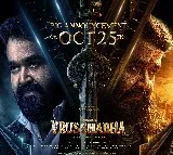 Exciting trailer of Mohanlal's 'Vrusshabha'  released
