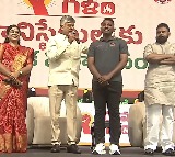 Chandrababu Naidu Pawan Kalyan Distributes Appointment Letters to New Constables