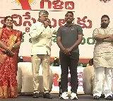 Chandrababu Naidu Pawan Kalyan Distributes Appointment Letters to New Constables