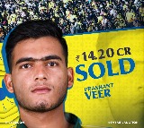 Prashant Veer Bags Jackpot with 1420 Crore IPL Deal