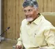 Chandrababu to Meet New Police Constables Today