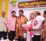 Nagarjuna Donates 2 Crores to ANR College