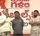 Constables Request Leads to Immediate Road Approval by Pawan Kalyan