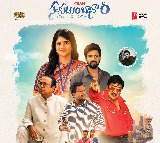 Release of Raam Kiran, Megha Akash-starrer 'Sahakutumbaanaam' postponed yet again!