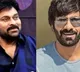 Ravi Teja Movie Features Megastar Chiranjeevi Voice Over