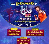 డాన్స్ అంటే ఇష్టం ఉందా? జీ తెలుగు అందిస్తున్న ఈ అవకాశం మీకోసం.. ఆట 2.0 ఆడిషన్స్ మన హైదరాబాద్లో!