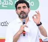 Nara Lokesh Announces Good News for Private Educational Institutions