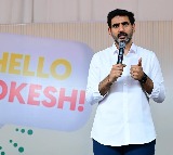 Nara Lokesh Accepts Challenge from Rajamundry MLA Adireddy Vasu