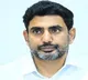 Nara Lokesh Inaugurates New Buildings at Rajahmundry Government Arts College