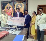 Indian Bank Donates to TTD for Security Scanners