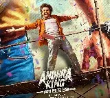 Ram Pothinenis Andhra King Taluka Coming to OTT