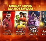 జీ తెలుగు సండే మూవీ మహోత్సవం.. ఈ ఆదివారం ఉదయం 9 గంటల నుంచి రాత్రి 9 గంటల వరకు నాన్స్టాప్ ఎంటర్టైన్మెంట్!