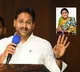 YS Jagan Replies to Sharmilas Birthday Wishes
