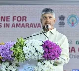 Chandrababu Naidu Quantum Talk to Focus on AP Quantum Tech Future